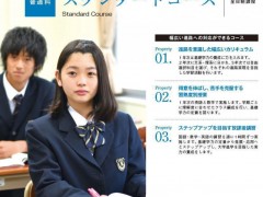 柏木学园留学相册 