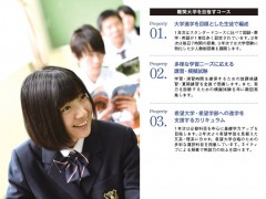 柏木学园留学相册 