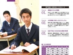 柏木学园留学相册 