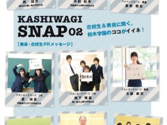 柏木学园留学相册 