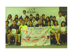 东京都立飞鸟高等学校活动