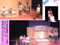 东京都立府中西高等学校音乐部