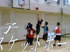 东京都立松原高等学校篮球