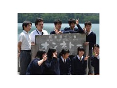 修学旅行