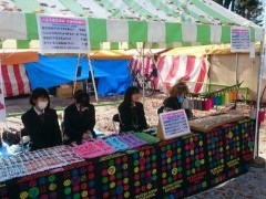 東京都立八王子桑志高等学校活动