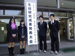 東京都立八王子桑志高等学校活动