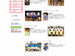 鹤川高中留学相册