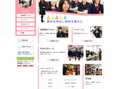 鹤川高中留学相册