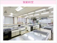 安部学院高中留学相册 