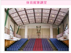 安部学院高中留学相册 