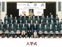 安部学院高中留学相册 