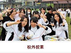 安部学院高中留学相册 