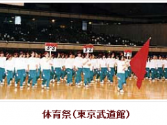 安部学院高中留学相册 