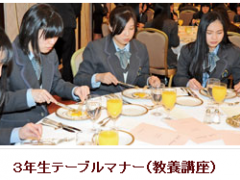 安部学院高中留学相册 