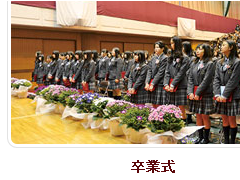 安部学院高中留学相册 