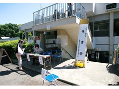 多摩大学目黑高等学校体育祭