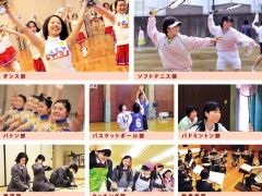 千代田女学园高等学校俱乐部