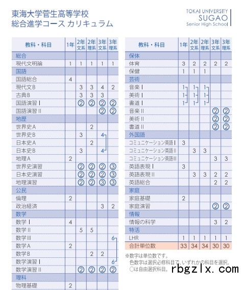 Baidu IME_2016-3-31_11-47-47