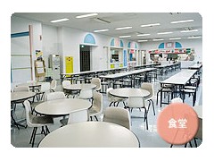東海大学菅生高等学校设施 