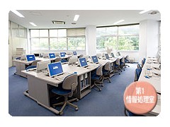 東海大学菅生高等学校设施 