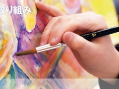 女子美术大学附属高等学校相册