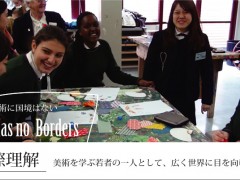 女子美术大学附属高等学校相册