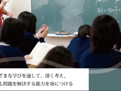 女子美术大学附属高等学校相册