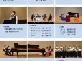 东京音乐大学附属高等学校 (8)