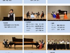 东京音乐大学附属高等学校相册
