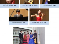 东京音乐大学附属高等学校相册