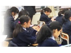 东京家政大学高等学校相册