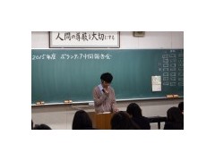 大东学园高中留学相册 