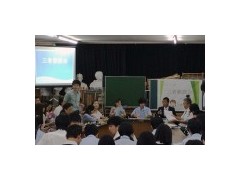 大东学园高中留学相册 