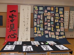 玉川圣学院高等部相册