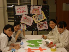 玉川圣学院高等部相册