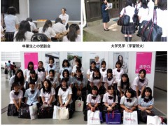 润德女子高校相册