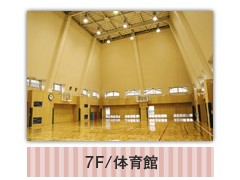 神田女学园高等学校相册