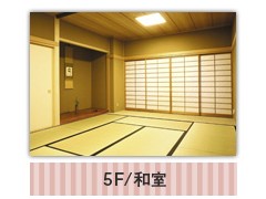 神田女学园高等学校相册