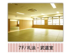 神田女学园高等学校相册