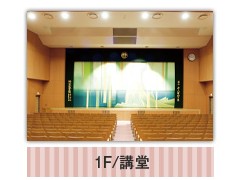 神田女学园高等学校相册