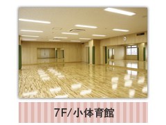 神田女学园高等学校相册