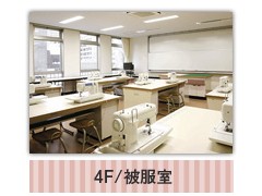 神田女学园高等学校相册