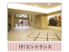 神田女学园高等学校相册