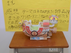 国士馆高等学校校园活动