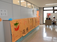 国士馆高等学校校园活动