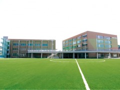 修德高等学校设施 