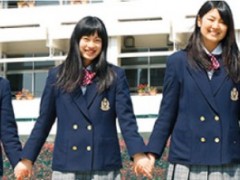 立川女子高等学校相册