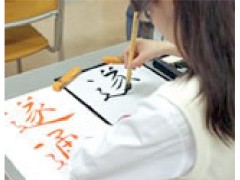 立川女子高等学校相册