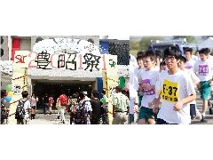 昭和铁道高校相册
