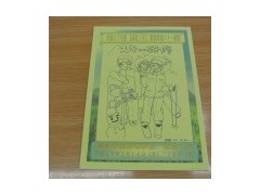 贞静学园高校相册